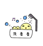 Three Chicken（個別スタンプ：8）