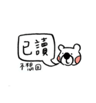 Mr. White Daily Replies（個別スタンプ：5）