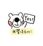 Mr. White Daily Replies（個別スタンプ：11）