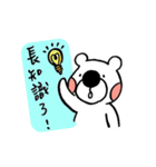 Mr. White Daily Replies（個別スタンプ：14）