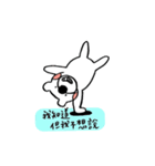 Mr. White Daily Replies（個別スタンプ：19）