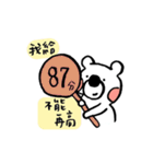 Mr. White Daily Replies（個別スタンプ：23）