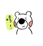 Mr. White Daily Replies（個別スタンプ：24）