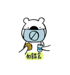 Mr. White Daily Replies（個別スタンプ：27）