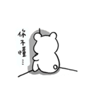 Mr. White Daily Replies（個別スタンプ：33）