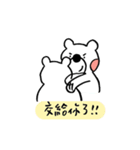 Mr. White Daily Replies（個別スタンプ：36）