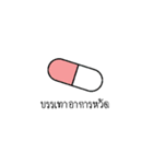 Daily Prescription（個別スタンプ：4）