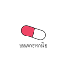 Daily Prescription（個別スタンプ：5）