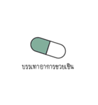 Daily Prescription（個別スタンプ：8）