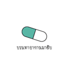 Daily Prescription（個別スタンプ：10）