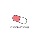 Daily Prescription（個別スタンプ：12）