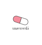 Daily Prescription（個別スタンプ：16）