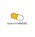 Daily Prescription（個別スタンプ：26）