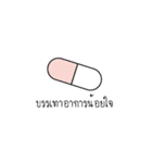 Daily Prescription（個別スタンプ：33）