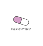 Daily Prescription（個別スタンプ：37）