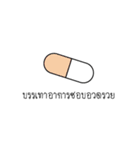 Daily Prescription（個別スタンプ：40）