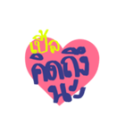 My cute name is Ple with heart : say（個別スタンプ：10）