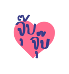 My cute name is Ple with heart : say（個別スタンプ：31）