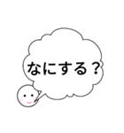 simple40（個別スタンプ：9）