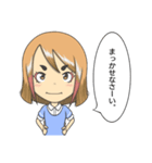 がーるず すたんぷ。（個別スタンプ：25）