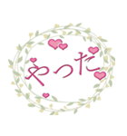 愛してる、母の日、父の日 (ja)（個別スタンプ：13）