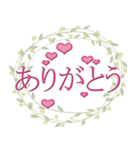 愛してる、母の日、父の日 (ja)（個別スタンプ：14）