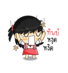 My Name is "Tip"（個別スタンプ：35）