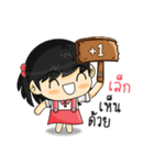 My Name is "Lek"（個別スタンプ：36）