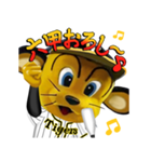 阪神タイガース 公式スタンプ2018（個別スタンプ：5）