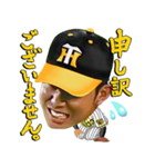 阪神タイガース 公式スタンプ2018（個別スタンプ：8）
