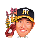 阪神タイガース 公式スタンプ2018（個別スタンプ：38）