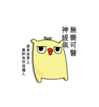 Misanthropy chick（個別スタンプ：4）