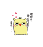 Misanthropy chick（個別スタンプ：9）