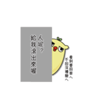 Misanthropy chick（個別スタンプ：18）