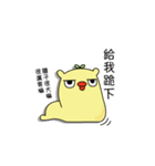 Misanthropy chick（個別スタンプ：19）