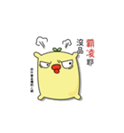 Misanthropy chick（個別スタンプ：32）