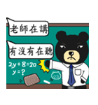 Bear North seven -White rotten garbage（個別スタンプ：11）