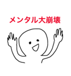 はなぴんすけ（個別スタンプ：20）