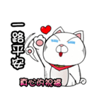 Good man meow 2 Good cats have good news（個別スタンプ：6）