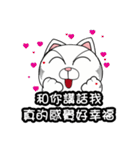 Good man meow 2 Good cats have good news（個別スタンプ：8）