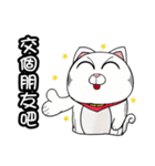 Good man meow 2 Good cats have good news（個別スタンプ：9）