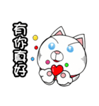 Good man meow 2 Good cats have good news（個別スタンプ：13）