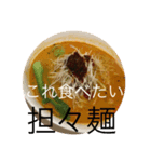 Delicious Delicious Delicious（個別スタンプ：2）