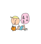 ゆる～な男子小学生（個別スタンプ：12）