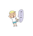 ゆる～な男子小学生（個別スタンプ：20）