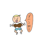 ゆる～な男子小学生（個別スタンプ：29）