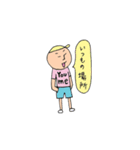 ゆる～な男子小学生（個別スタンプ：30）