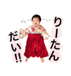 riririri-ri 2（個別スタンプ：21）