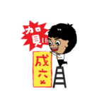 Mr.Lai-Business life 1（個別スタンプ：9）