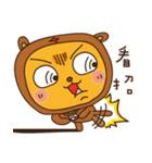 Lazy a cat dog -life of animals part 4（個別スタンプ：18）